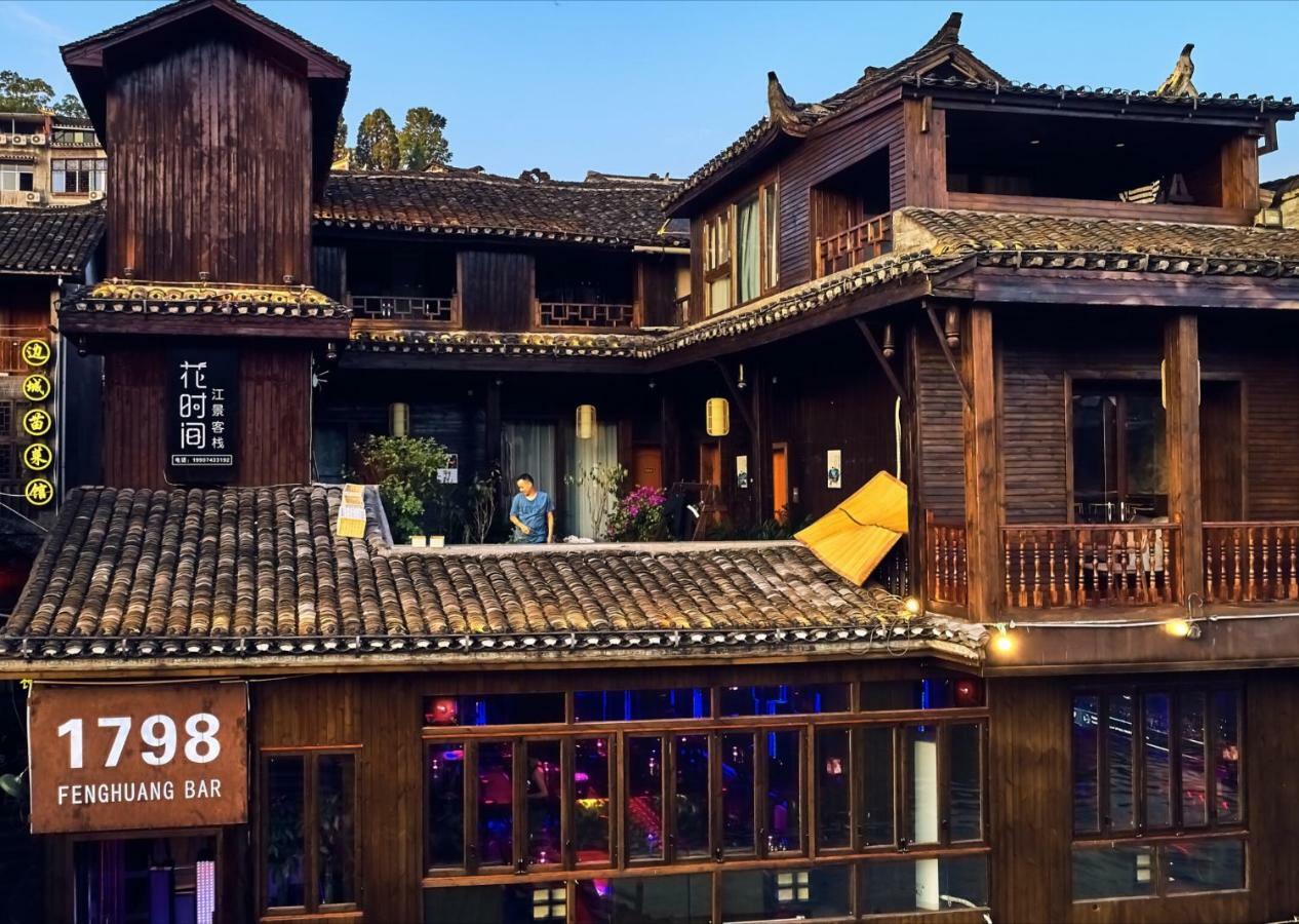 凤凰花时间江景民宿 外观 照片
