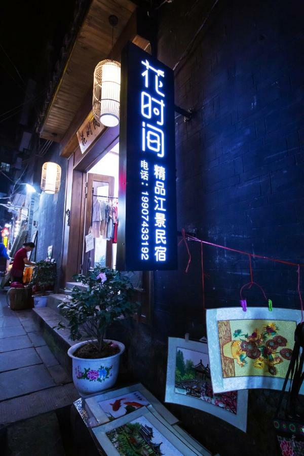 凤凰花时间江景民宿 外观 照片